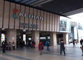 京阪 京橋駅